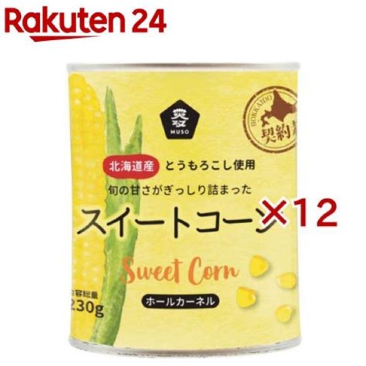 Turnabout Countdown Walkthrough Guide for Phoenix Wright: Ace Attorney - Dual Destinies - SarkariResult