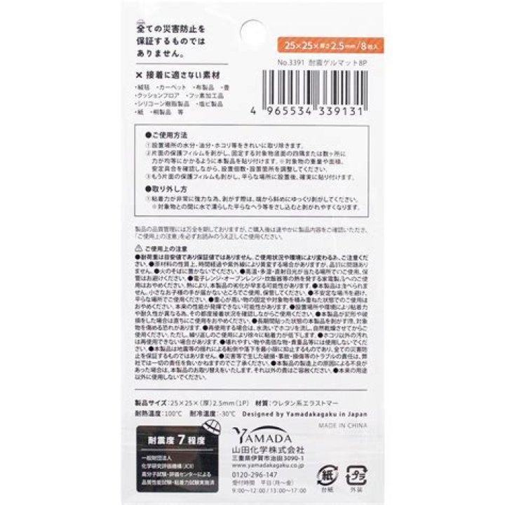 How to Find & Change Controller Inputs in Skull & Bones? - SarkariResult