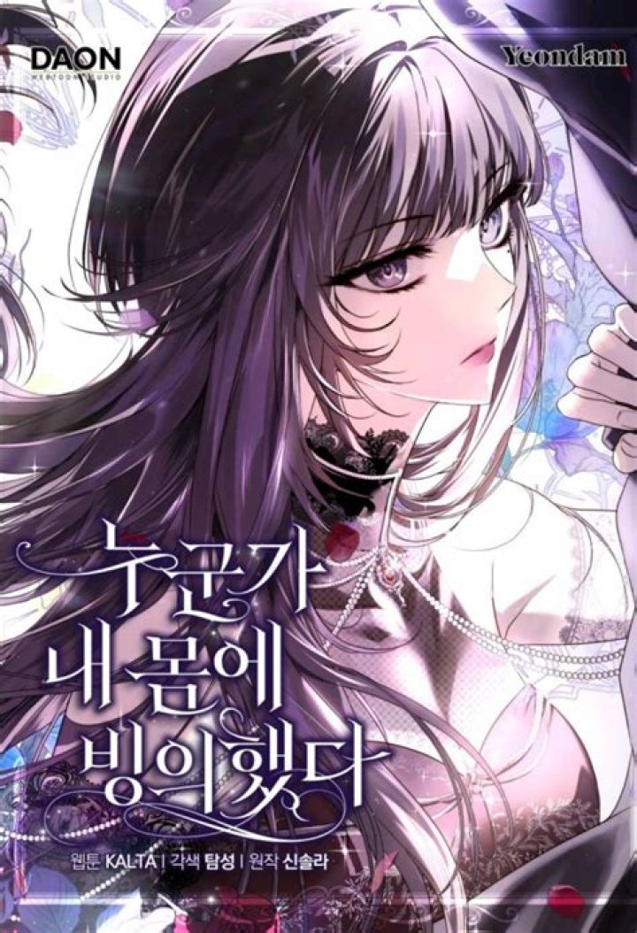 
Angela Eguavoen boasts, “My body is 100% natural, completely organic.” 