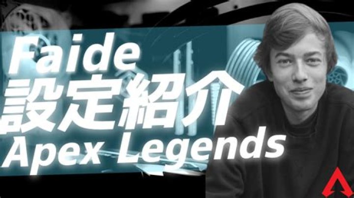 Faide Apex Face Revealed – What Does He Look Like? Age Real Name And Photos