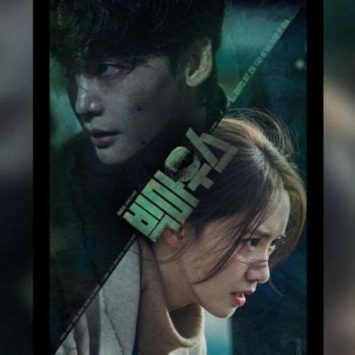 
Lee Jong-suk Aspires To Display A New Aspect Of Himself In “Big Mouth” 