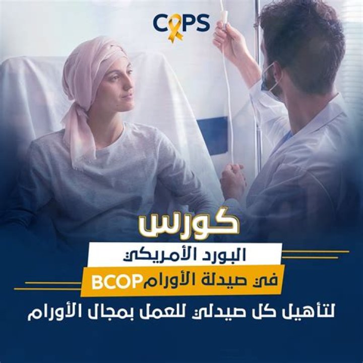 
Who is Mariam Abdelghany? NYC Health System’s worker shares controversial post related to Jews on Instagram 